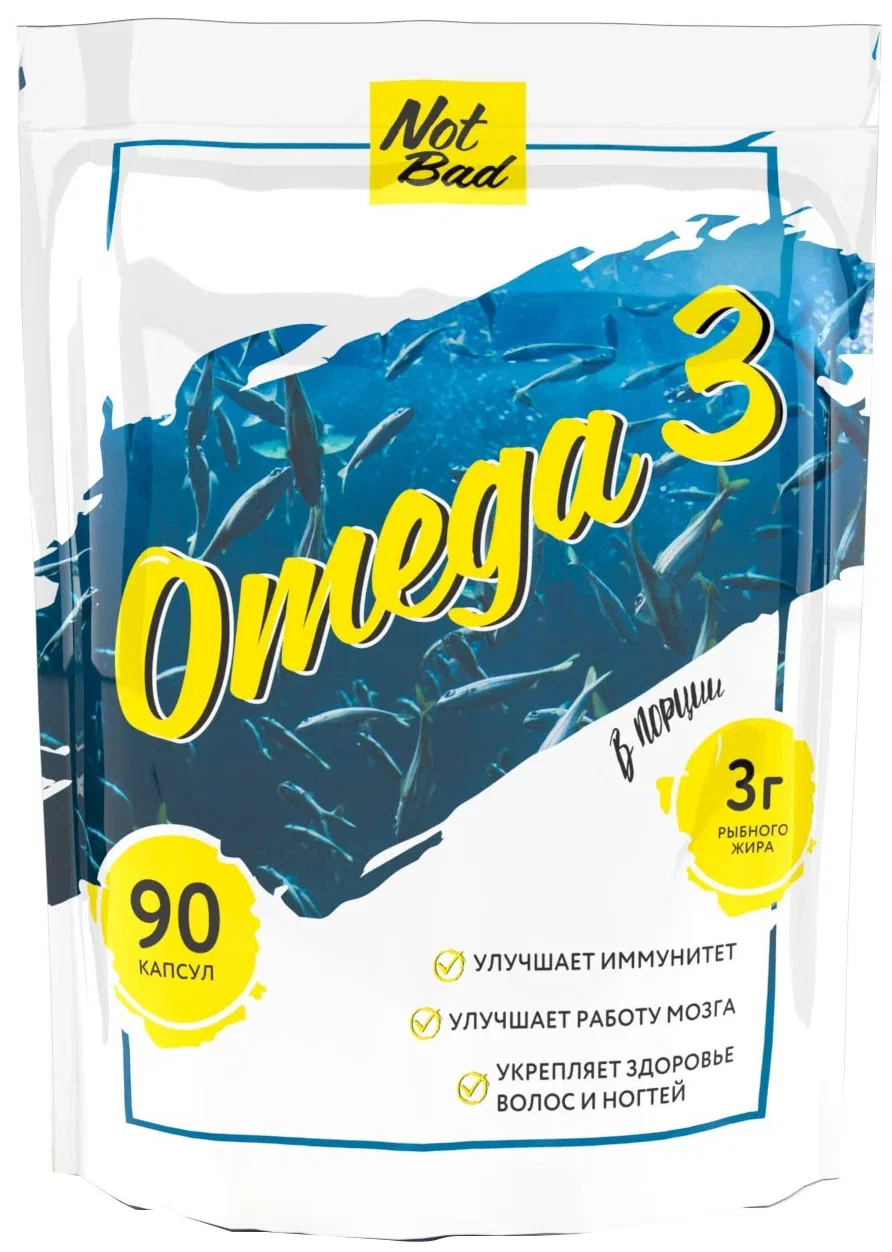 NotBad OMEGA-3(Рыбий жир) 90 капсул